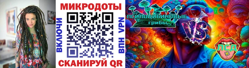 Псилоцибиновые грибы мицелий  цены наркотик  Кедровый 